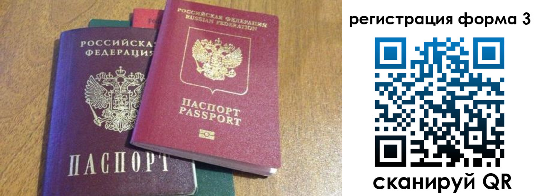 прописка ребенка в Кизеле