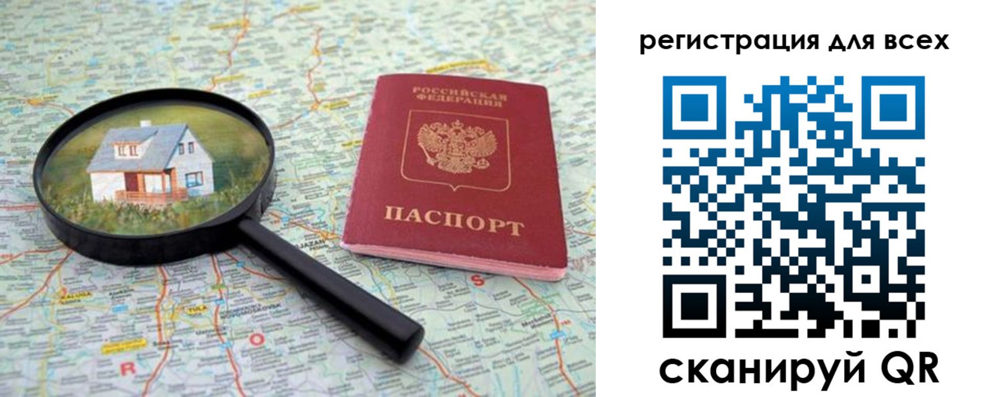 где прописаться в Кизеле